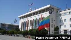 Администрация главы и правительства Дагестана, Махачкала