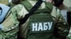 НАБУ: затримали чотирьох людей у справі про розкрадання коштів Держінвестпроекту