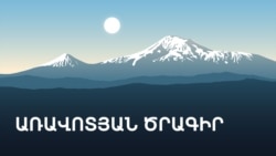 Ռուսաստանը մինչև տարեվերջ լքում է ԵԽԽՎ-ն