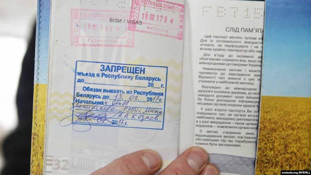 Сергій Жадан показує свій паспорт із безстроковою забороною на в’їзд до Білорусі. Мінськ, 11 лютого 2017 року