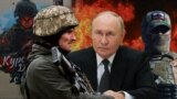 Коллаж: война