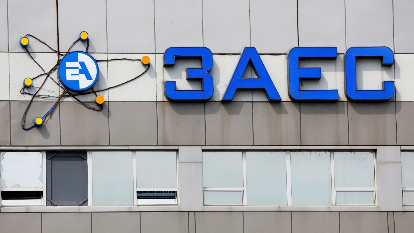 У компанії вважають, що можливою провокацією можуть бути обстріли протилежного берегу Дніпра, зокрема Нікополя та Марганця «Градами»