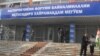 Форуми иқтисодии байналмилалӣ дар вилояти Хатлон