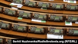 Верховна Рада скасувала всі свої пленарні засідання до 3 квітня, але позачергове засідання ще може відбутися