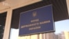 Приватизація дачного містечка під одеський ресторан була законною – Фонд держмайна