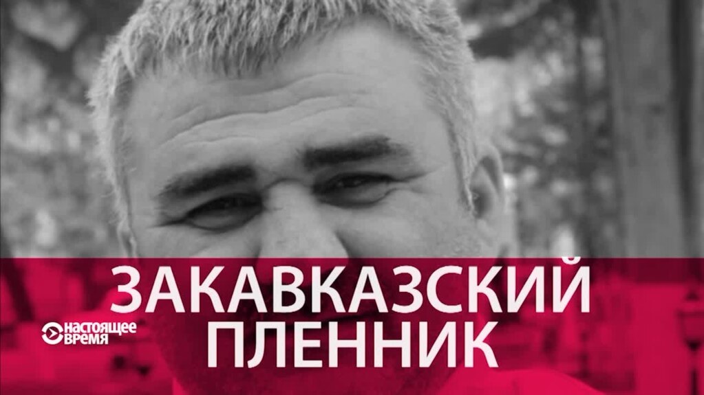 Имидж – все. Почему азербайджанские правозащитники и независимые журналисты попадают в тюрьму