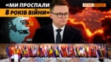 «Не знаємо, як буде звільнений Крим: готуємось до військового та дипломатичного» (відео)