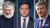 Зеленський неанонсовано зібрав олігархів на Банковій – «Схеми»