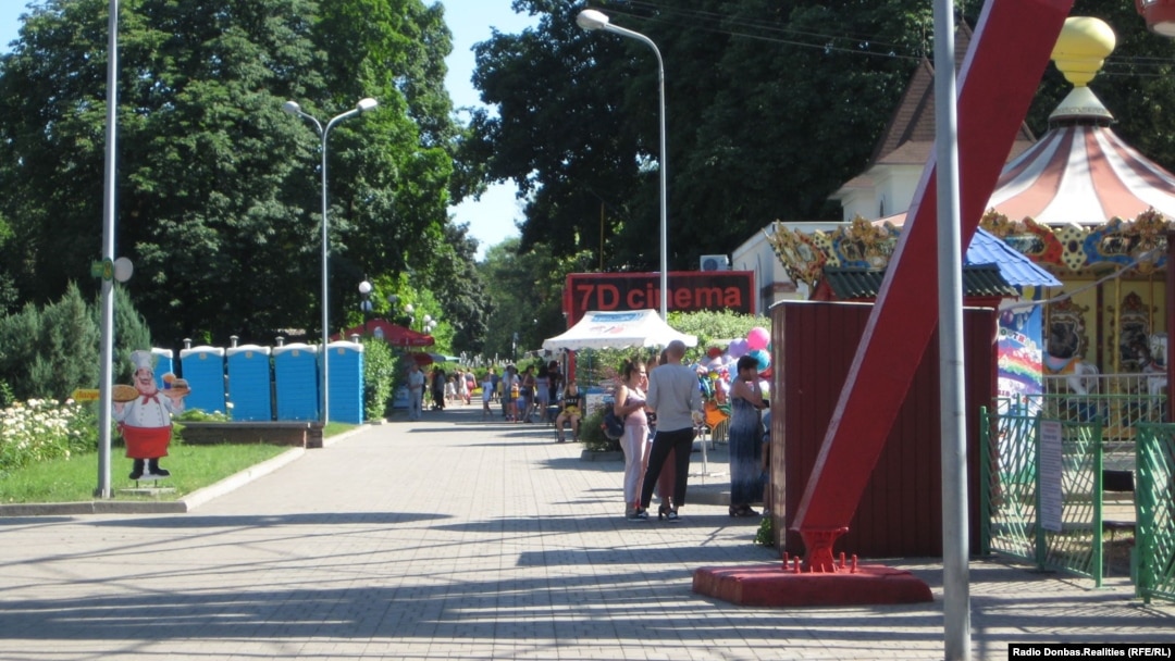 Парк Щербакова в Донецке, июнь 2019 года