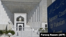 د پاکستان سپریم کورټ ودانۍ 