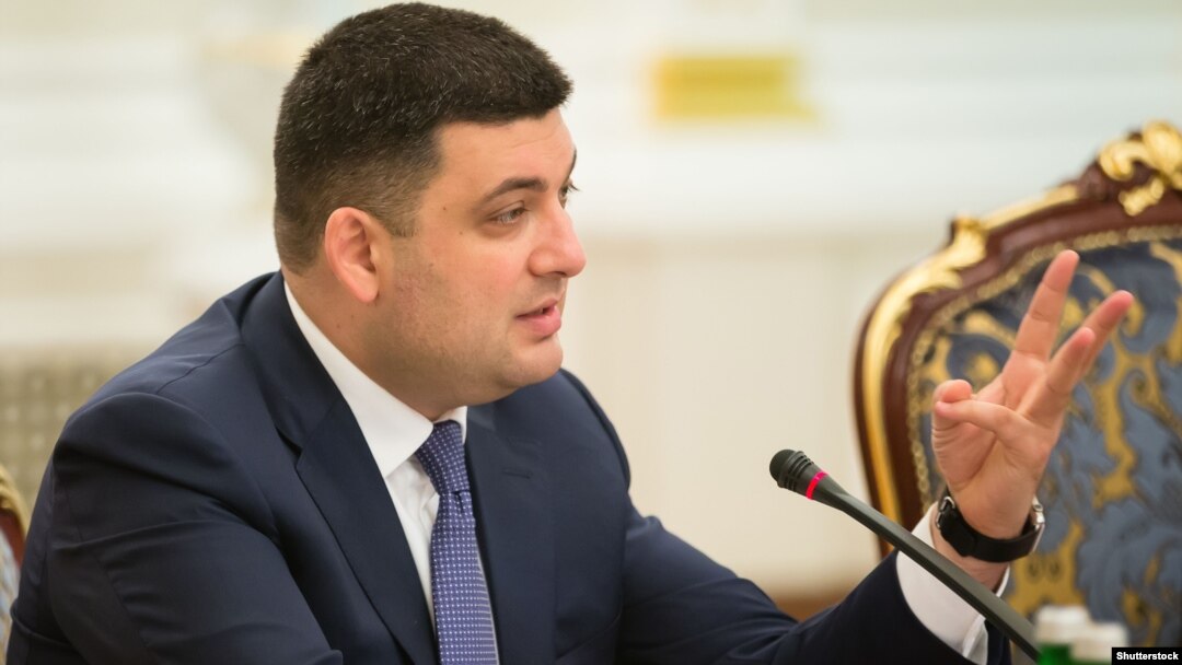 Володимир Гройсман