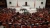 Заседание парламента Турции