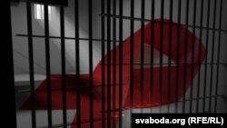 Чырвоная стужка - сымбаль барацьбы са СНІДам