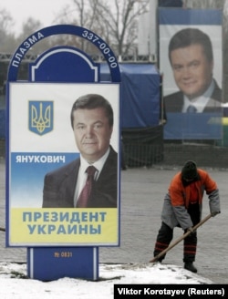Плакат с надписью «Янукович — президент Украины» в Донецке, 30 ноября 2004 года