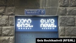 “Euronews” habarlar teleýaýlymynyň Gürjüstandaky edarasy