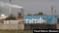 Завод «Кримський титан»