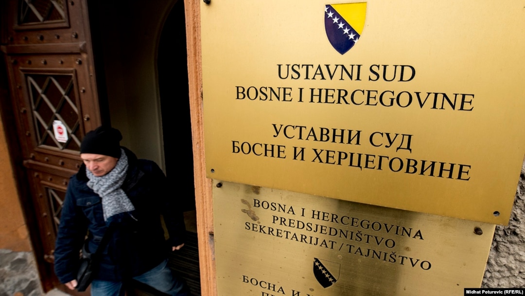 Ulaz u Ustavni sud BiH, Sarajevo