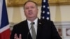 Помпео: США відреагують на отруєння Навального, коли матимуть усі факти
