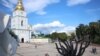 Ілюстративне фото: у Києві встановили п’ятиметрову скульптуру про катування. 26 червня 2018 року