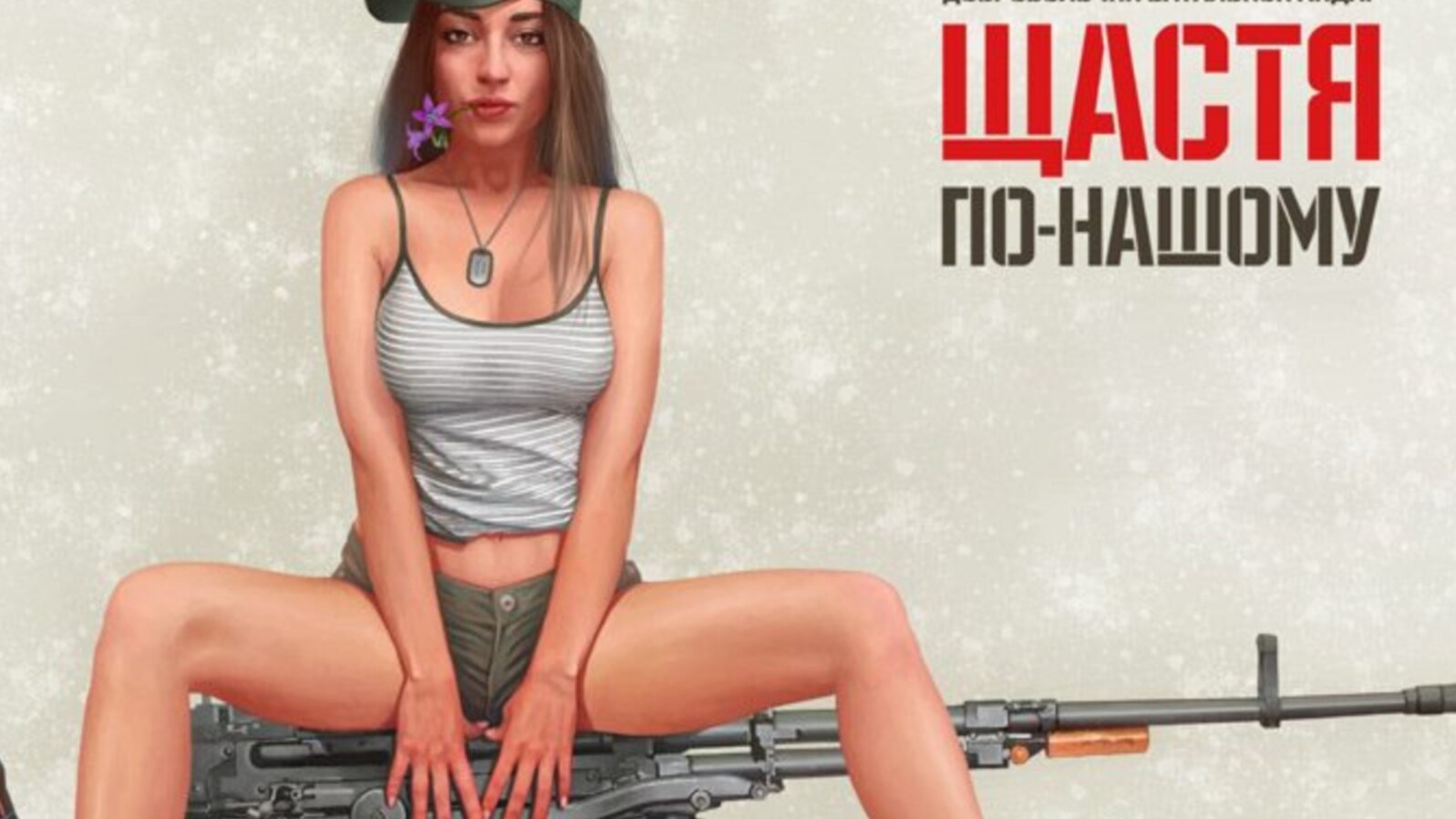 Художника, що малює для бійців АТО, хотіли «переманити» сепаратисти