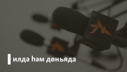Сарытау татарлары феномены