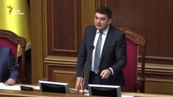 Як у парламенті голосували за нового прем'єра, уряд і голову Верховної Ради (відео)