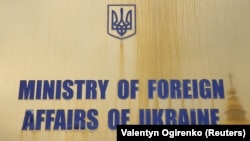 У МЗС наголосили, що поїздки іноземних посадовців до анексованого Криму без погодження з українською стороною є «відвертим порушенням українського законодавства і міжнародного права»