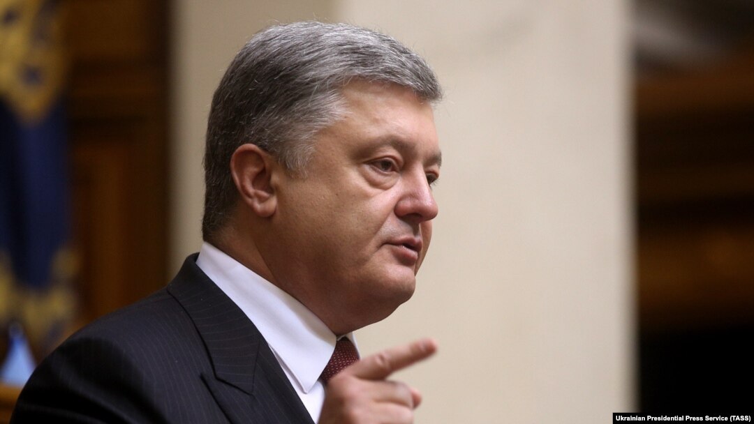 Президент України Петро Порошенко звертається до Верховної Ради, вересень 2017 року