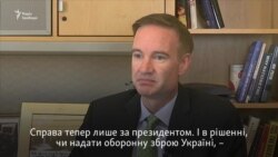 Рішення щодо зброї Україні за президентом США – Карпентер