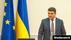 Володимир Гройсман 