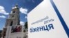Зростає кількість звернень від росіян про притулок в Україні – міграційна служба