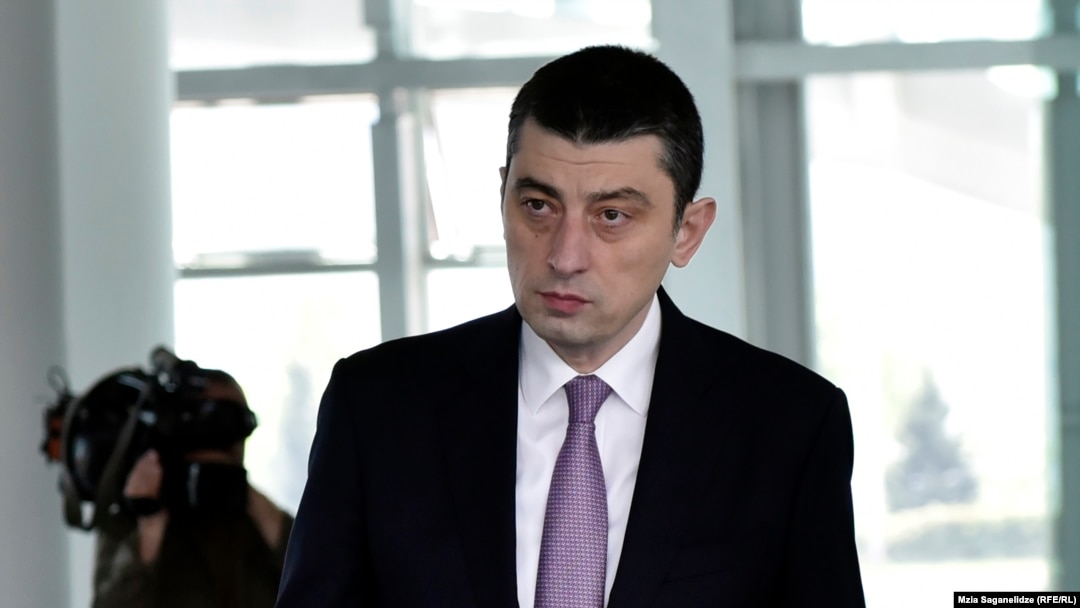 გიორგი გახარია