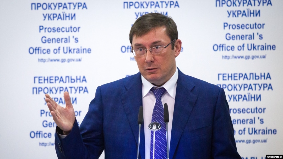 Генеральний прокурор України Юрій Луценко