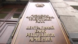 ԿԲ. Հայաստան ուղարկվող տրանսֆերտները նվազում են