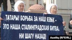 Пикет шигарләре
