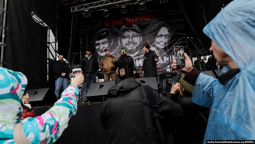 Під час акції «Білими нитками» на підтримку Кузьмненко, Антоненка і Дугарь. Київ, 22 грудня 2019 року 