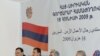 Հայաստանի եւ Սիրիայի նախագահները Հայ-սիրիական գործարար համաժողովին, 18-ը հունիսի, 2009թ.
