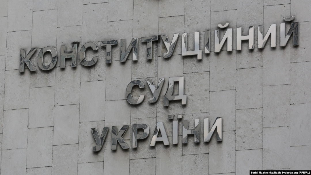 28 червня у Верховній Раді заявили, що працюють над низкою законопроєктів, які дозволять урегулювати діяльність Конституційного суду так, щоб вона «підпорядковувалась зрозумілим, послідовним і передбачуваним правилам»