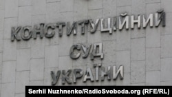 Станіслав Шевчук пообіцяв, що звернеться до суду через звільнення, яке він назвав «антиконституційним переворотом»
