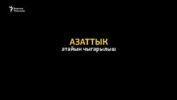 Сурак